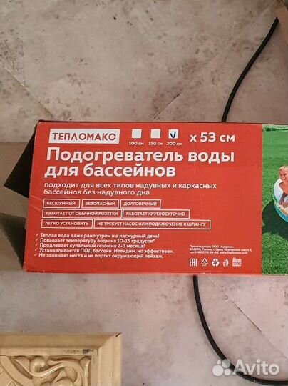 Каркасный бассейн intex