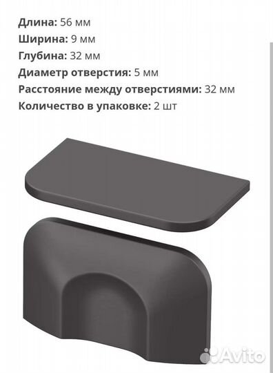 Ручки Икеа berghalla бергхалла арт.603.228.56