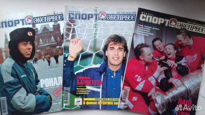 Журнал Спорт-Экспресс(1997-1999)