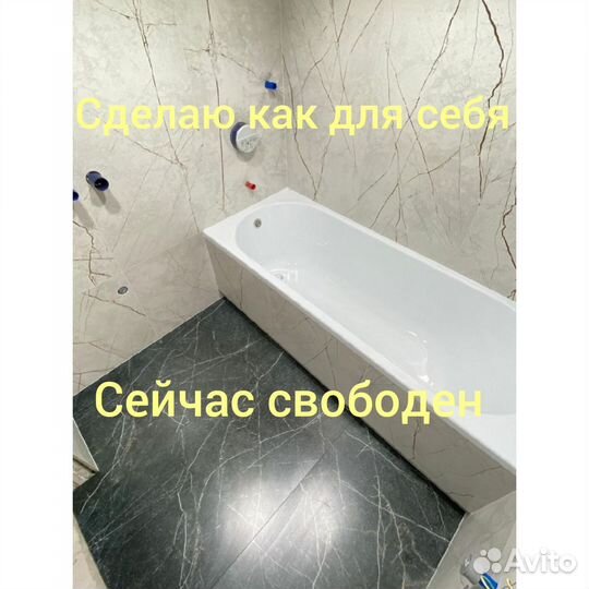 Плиточник укладка плитки
