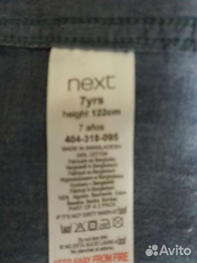 Рубашка на мальчика 7 лет