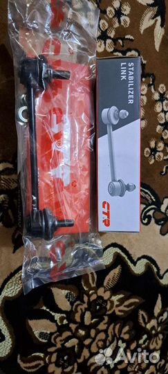 Тяга задняя стабилизации. Hyundai HD i30 Ceed