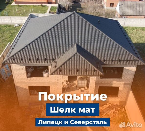 Металлочерепица аликанте