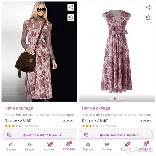 Платья, юбки Апарт, р. 32-34