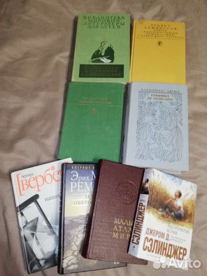 Книги детские, взрослые, психология, классика