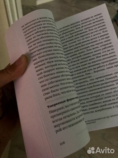 Книга