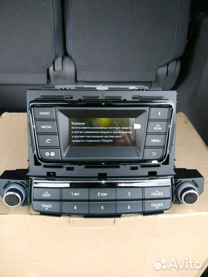 Магнитола Hyundai Tucson