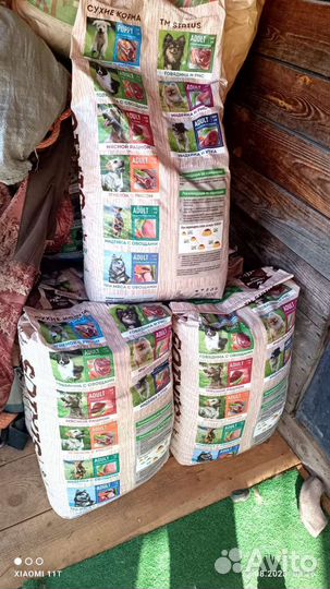 Сухой Корм для собак премиум класса Сириус