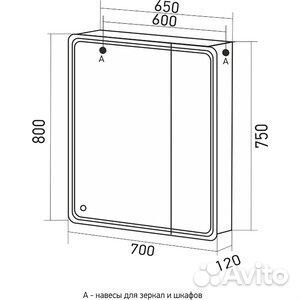 Зеркальный шкаф