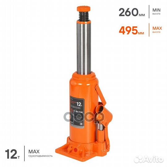 Домкрат бутылочный (12 т) (245-485 мм) 