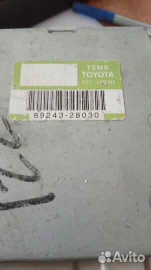 8924328030 Тойота блок управления бу