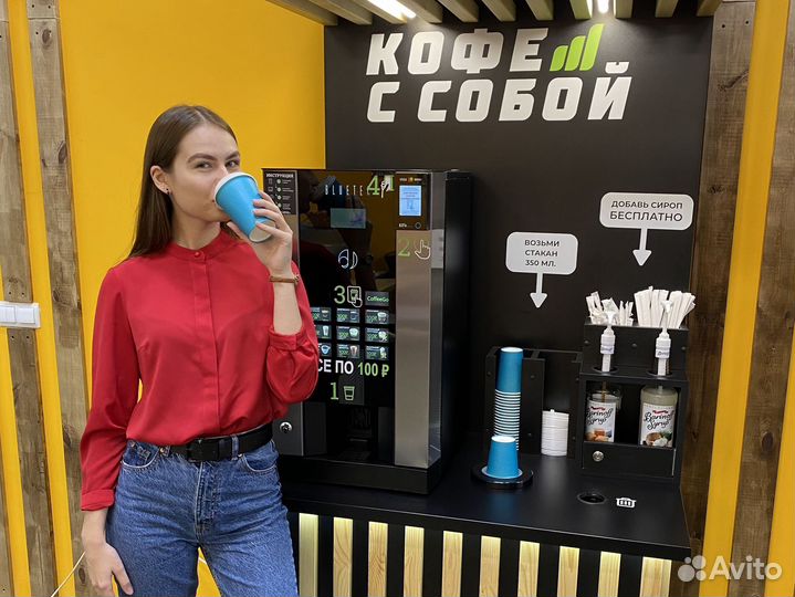 Кофейный бизнес. Будь моим партнером