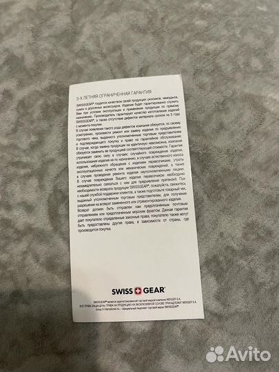 Сумка Swiss Gear