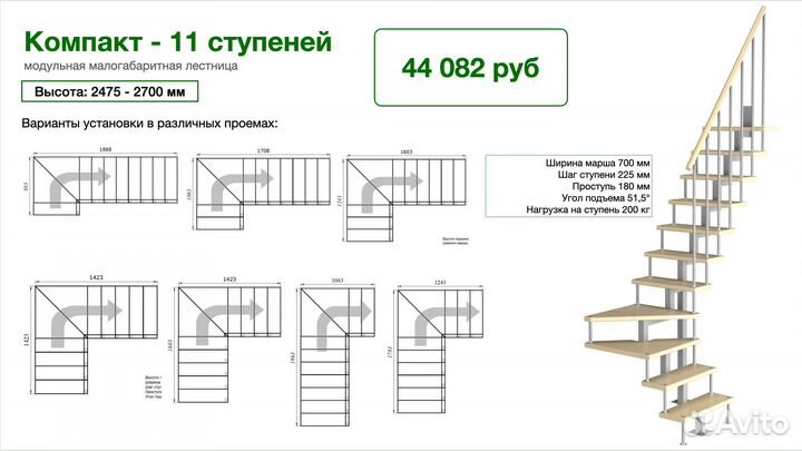 Деревянная лестница на мeтaллoкaркасе