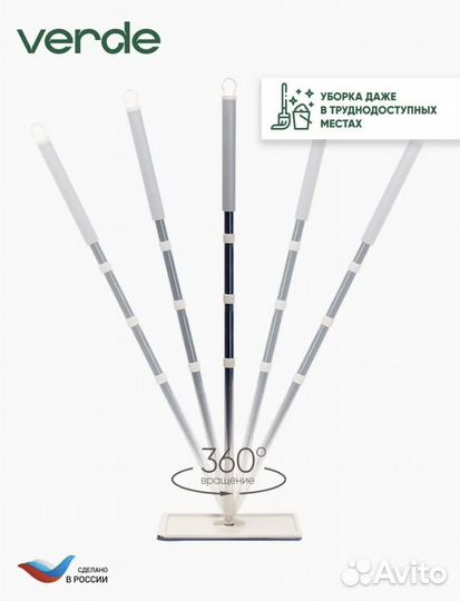 Новая Швабра с отжимом и ведром с тряпками