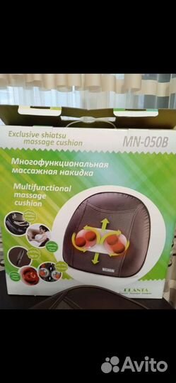 Массажная накидка на кресло и в авто