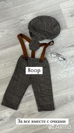 Реквизит для фотосессии новорожденных