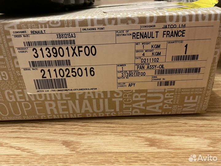 Поддон АКПП nissan qashqai j10