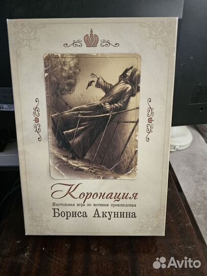 Настольные игры