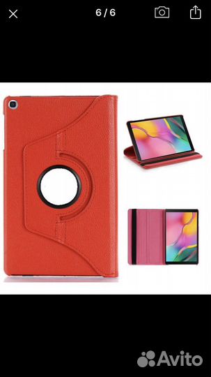 Чехол Samsung galaxy tab a 8.0