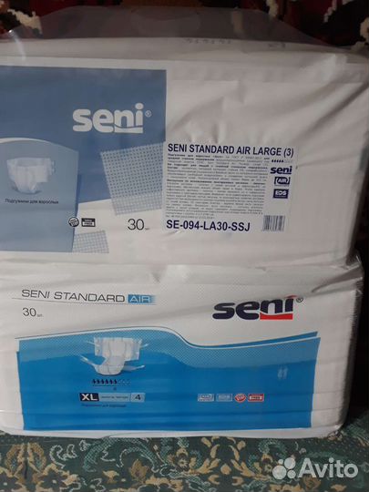 Гигиена взрослым