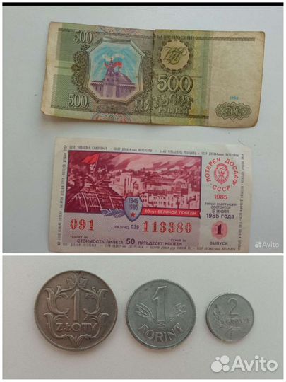 3 копейки 1973, 1 коп. РФ 1997-2007 годов и др