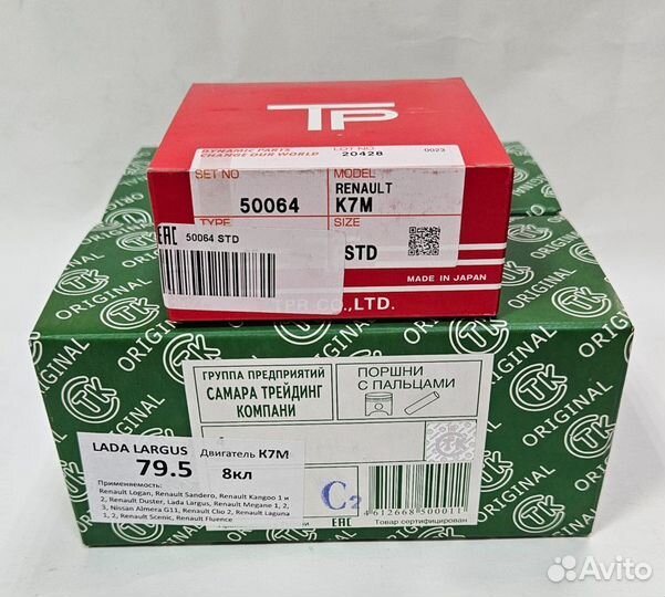 Поршни K7M STD 1.6 8 кл стк с кольцами TP