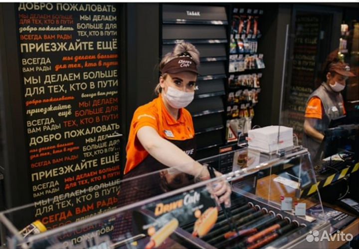 Продавец на АЗС