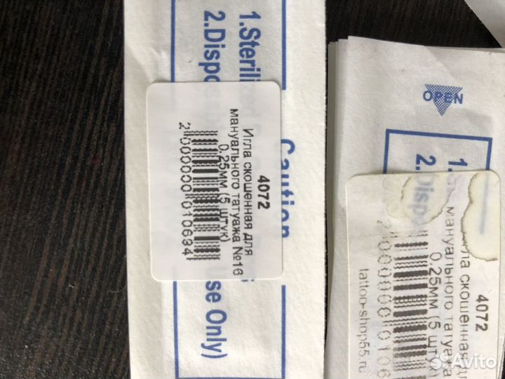 Иглы скошенные для мануального татуажа