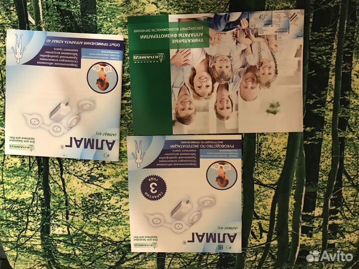 Алмаг 01 новый