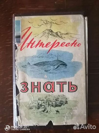 Сборник книг СССР