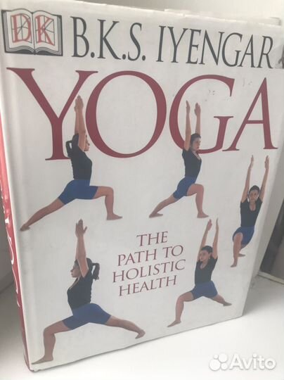 Книги по йоге