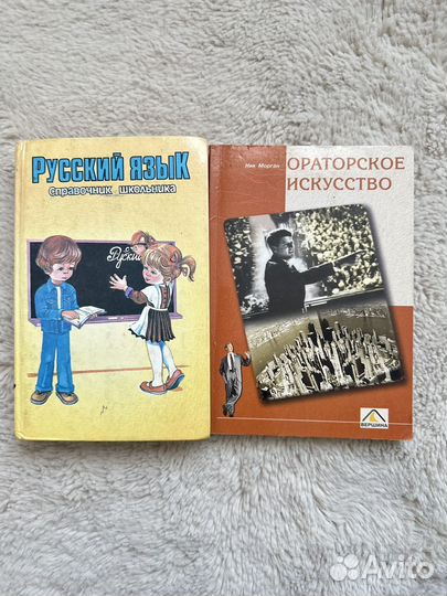 Учебники по географии,английскому языку