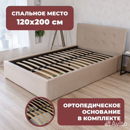 Кровать