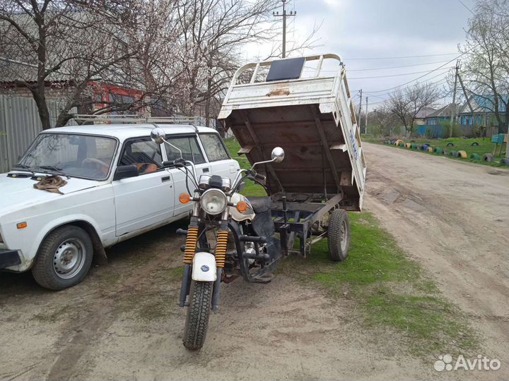 Трицикл