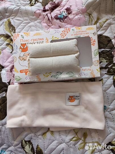 Пояс от колик детский