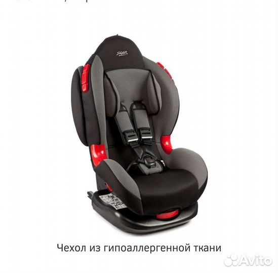 Детское автокресло 9 до 25 кг isofix