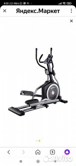 Эллиптический тренажер электромагнитный Clear Fit