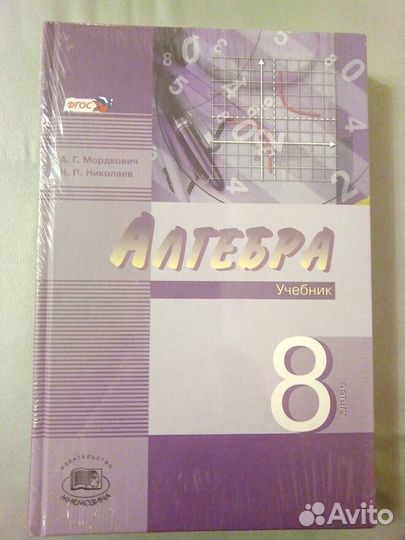 Учебник