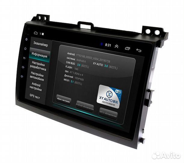 Android для toyota land cruiser pradо 120