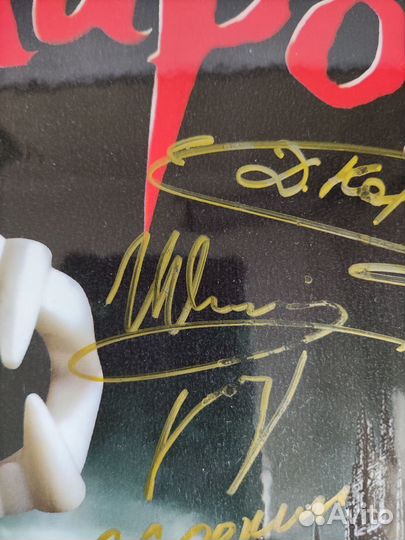 Бал вампиров афиша с автографами