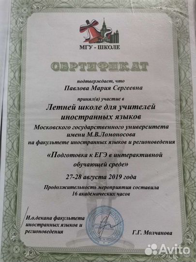 Подготовка к огэ и егэ по английскому