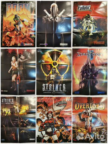 Постеры/плакаты Навигатор игрового мира. 80 штук