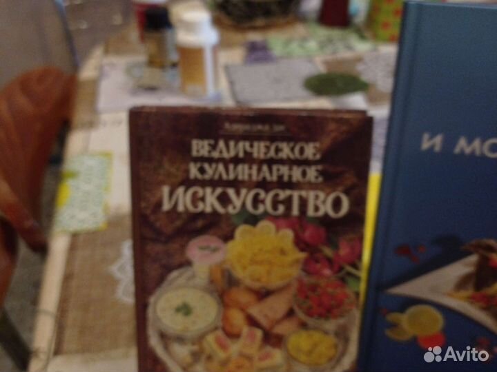 Книги по кулинарии