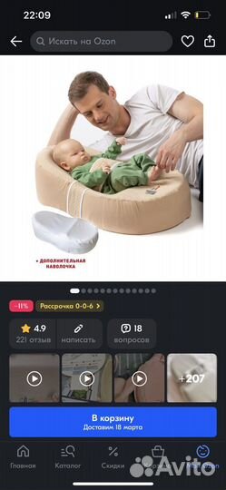 Кокон для новорожденных Dolce Bambino Elite