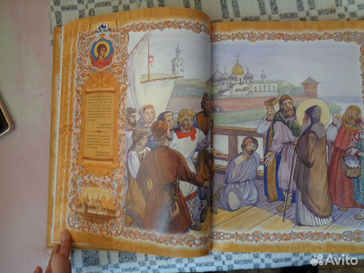 Православные книги. 