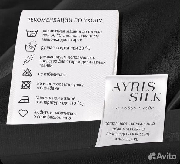 Сорочка натуральный шелк Ayris Silk (новая)