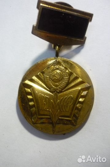 Отличный пропагандист мвд СССР