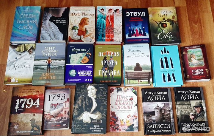 Книги разные