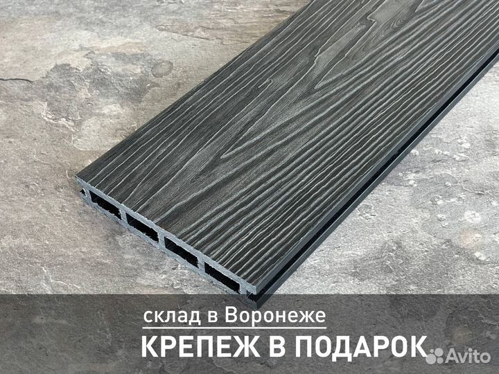 Террасная доска Lаtitudо Optima Графит 146x24х3000